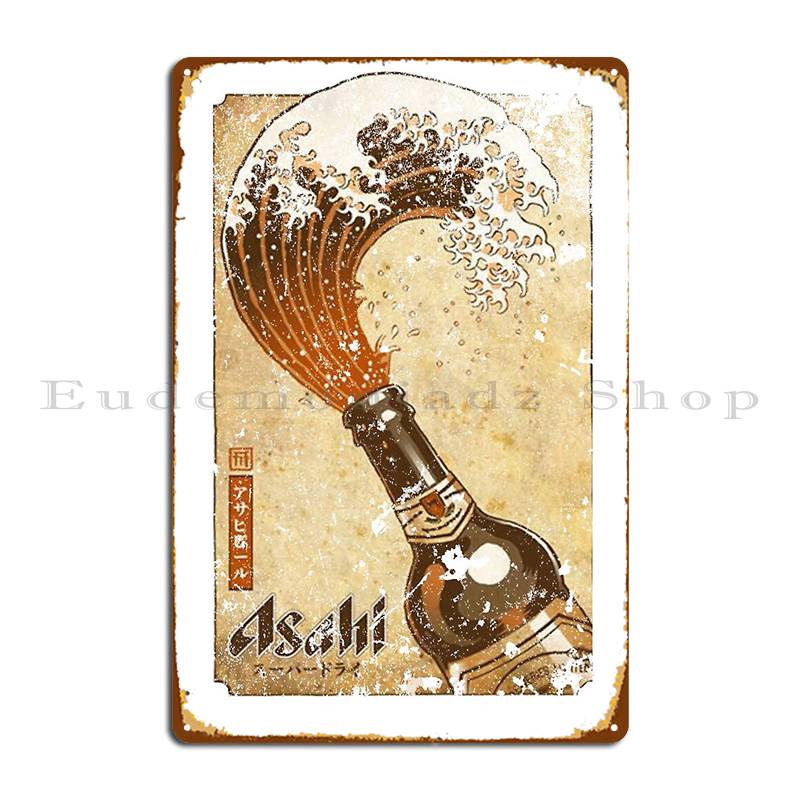 Asahi Japanese Beer Waves Vint - Home Cinema Logo ulasan dan harga