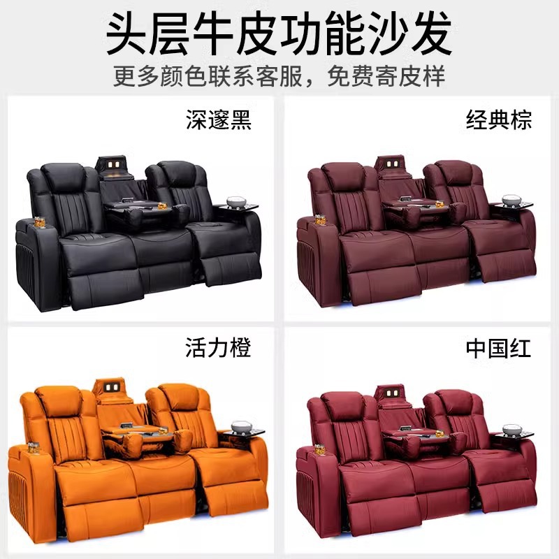 Black Movie Theater Seats Loun - Home Cinema Lounge ulasan dan harga
