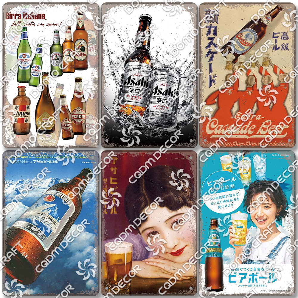 Japanese Beer Plaque Tin Signs - Home Cinema Logo ulasan dan harga