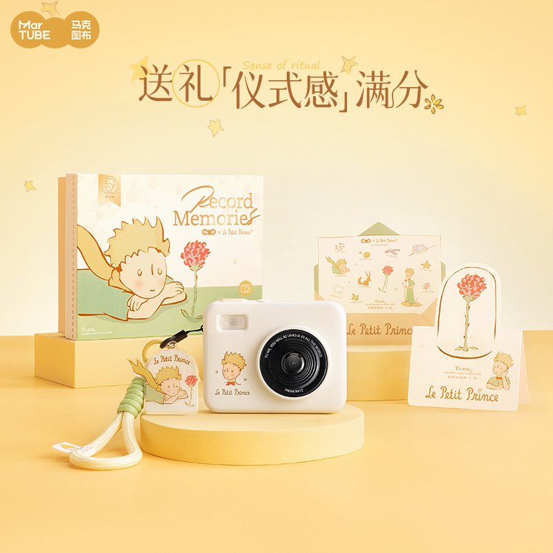 Anime Peripheral Le Petit Prin - Home Cinema Lighting ulasan dan harga