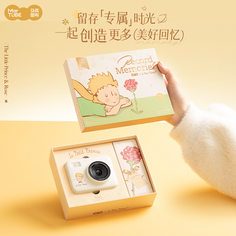 Anime Peripheral Le Petit Prin - Home Cinema Lighting ulasan dan harga