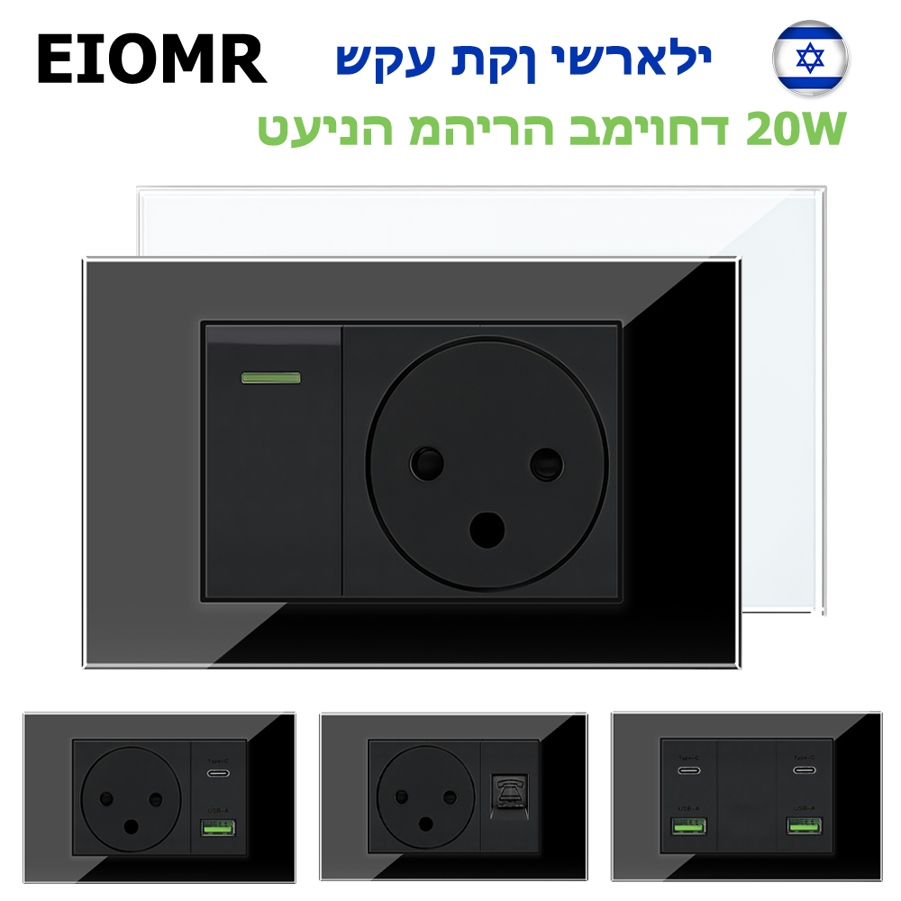 EIOMR Israel USB Type C Fast C - Home Cinema Lighting ulasan dan harga