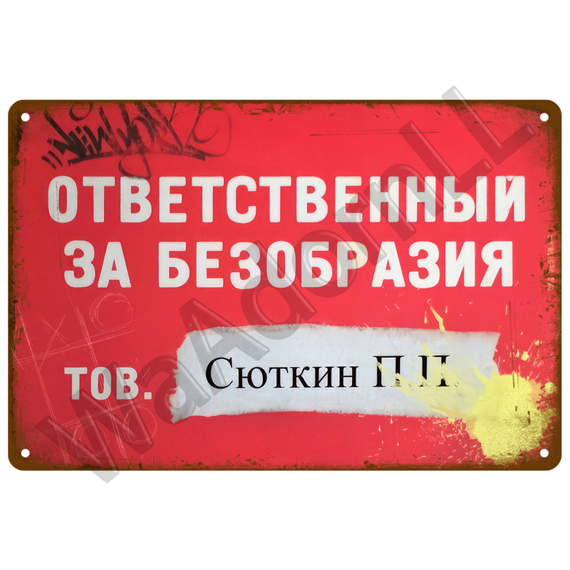 Plaque Tin Sign For Bar Pub Cl - Home Cinema Logo ulasan dan harga