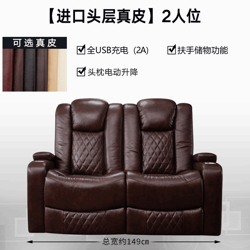 Modern Two-Seater Cinema Recli - Home Cinema Lounge ulasan dan harga