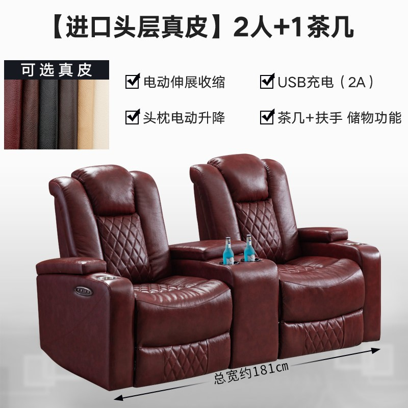 Modern Two-Seater Cinema Recli - Home Cinema Lounge ulasan dan harga