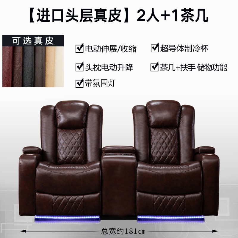 Modern Two-Seater Cinema Recli - Home Cinema Lounge ulasan dan harga